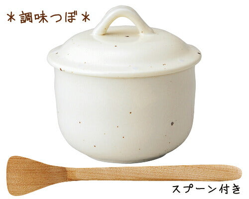 ころん 白つぼ（スプーン付き） 和カフェ食器 蓋付き ストッカー 調味料入れ 茶碗蒸し器 梅干し 漬け物 容器 シュガーポット カフェ 食器  陶器のふる里  trysケ