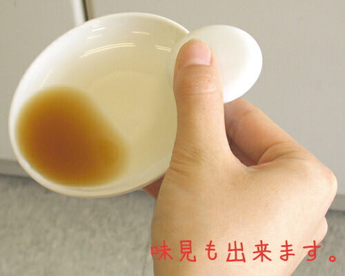 味見お玉立て 粉引 丸 磁器 白 機能性 便利 お玉たて 土鍋 味見小皿 土鍋小物   陶器のふる里  trys