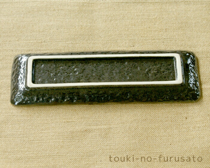 黒 突出皿 横サイズ25.6cm 秋刀魚 さんま皿 磁器 長角皿 業務用 国産 美濃焼   陶器のふる里  stockヤ