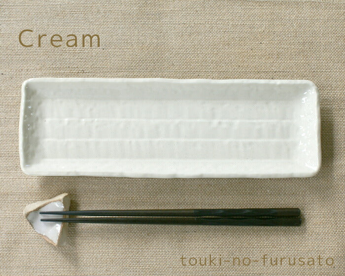 クリーム 突出皿 横サイズ25.6cm さんま皿 串皿 長角皿 業務用 国産 美濃焼 和食器  陶器のふる里  stockヤ