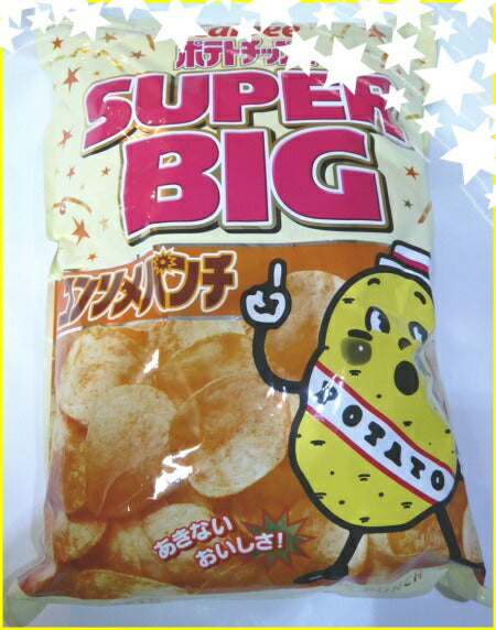 コンソメ味４６６ｇ【Calbee】カルビー ポテトチップス 特大サイズ【SUPER BIG】【コストコ通販】業務用＃8