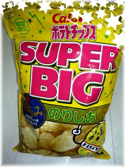 【青のり】のりしお味　４６６ｇ【Calbee】カルビー ポテトチップス 特大サイズ【SUPER BIG】【コストコ通販】＃8