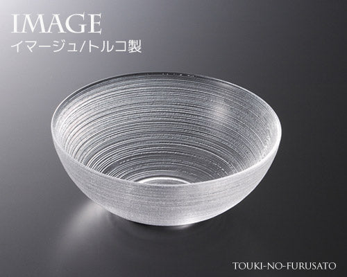 イマージュ21cmボール  ガラス 器 サラダボウル   陶器のふる里  trys光