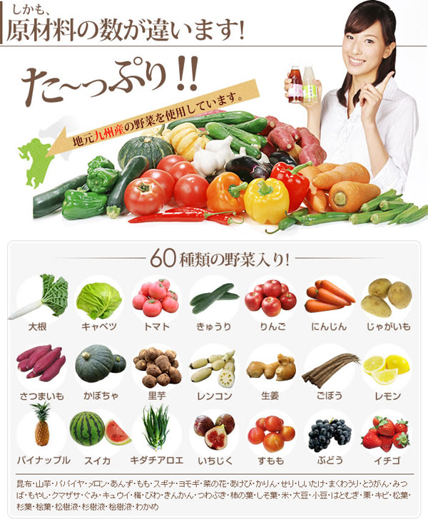 酵素ドリンク 優光泉 ハーフサイズ(550ml)
