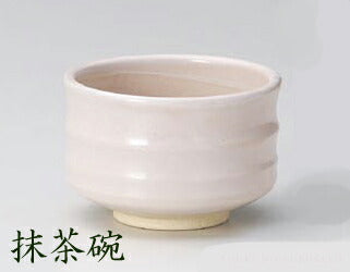 桃山茶わん 直径12cm 和陶 茶道具 茶器 煎茶   陶器のふる里  trysカ