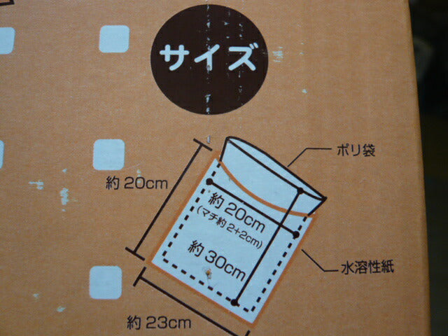 《即納品》【最安値挑戦】【増量300枚】送料無料【おてがるペット用ウンチ処理袋】【犬用】ポイ太くん ぽいたくん　ぽい太くん ポイタくん　３００枚入り【コストコ通販】【送料無料：沖縄・一部地域、離島は対象外】