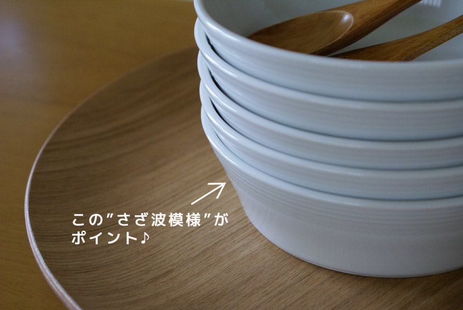 リップル マルチ深ボールSサイズ グラタンS 直径13.3cm H4cm 本格レストラン食器 白い食器 和食器 洋食器 中華食器 マルチ深ボウル カフェ 食器  陶器のふる里  stockヤ