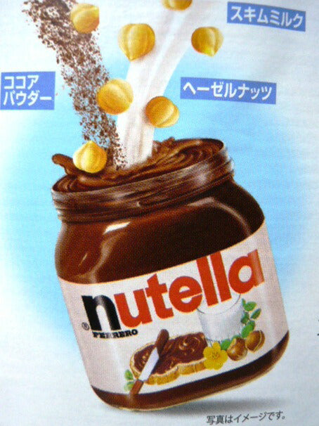 【送料無料！】大容量1Ｋｇ入り  ヌテラ へーゼルナッツ ココア入り【nutella】【NUTELLA】 （チョコレート）スプレッド 1000g 】【業務用】【コストコ通販】＃8