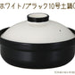 宴ホワイト ブラック10号土鍋IH対応 4500cc 白×黒 ツートン モダン 洋風土鍋 IH ガス両方対応 国産   陶器のふる里  trys光