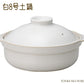 【入荷待ち・次回11/30】宴白８号土鍋（直火専用） 2600cc 4人用 3人用  和洋 ホワイト 土鍋 ご飯 炊飯鍋 おしゃれ シンプル 和風 洋風 卓上鍋 両手鍋 なべ お鍋 調理鍋 囲い鍋 鍋料理 ギフト 御祝い ラッピング 熨斗対応 国産 卓上鍋   陶器のふる里  trys光