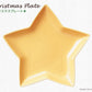 クリスマス スタープレート イエロー 黄色 美濃焼 国産食器 パーティー食器 サイズ幅20.5cm  星型　星の形 ケーキ皿 取り分け皿 取り皿 クリスマスアイテム テーブルウェア CHRISTMAS 陶器のふる里  trysケ