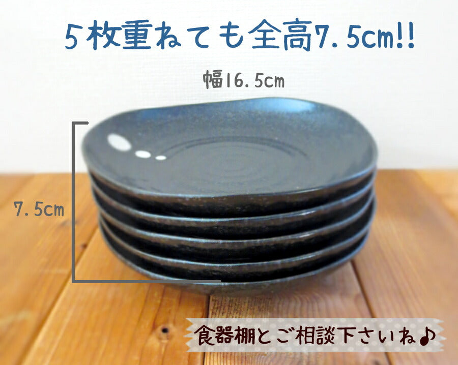 美濃焼 取り皿 5枚セット ドット黒 直径16.5cm 三角5.0皿 中皿 食器セット おしゃれ 国産  陶器のふる里