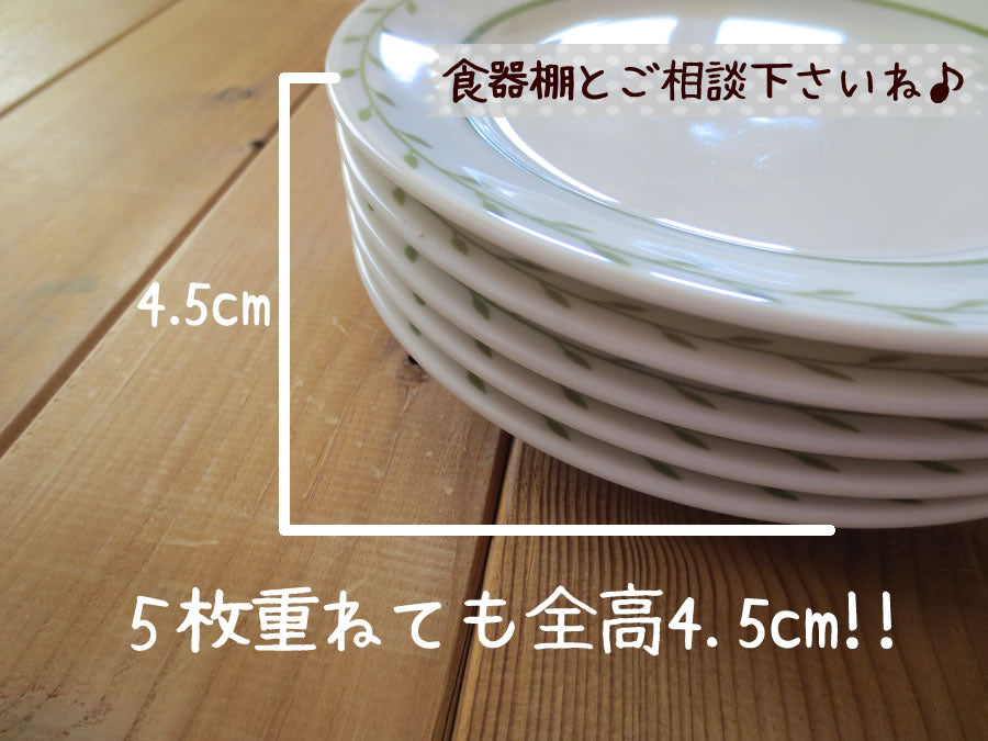 半額  取り皿 ５枚セット オリーブ 直径15.3cm 15.5cmパン皿 取り分け皿 デザート皿 ケーキ皿 中皿 国産 自然 ナチュラル 新緑 葉っぱ 爽やか 日本製 美濃焼 白磁 シンプル リース 食器セット 陶器のふる里  stockヤ