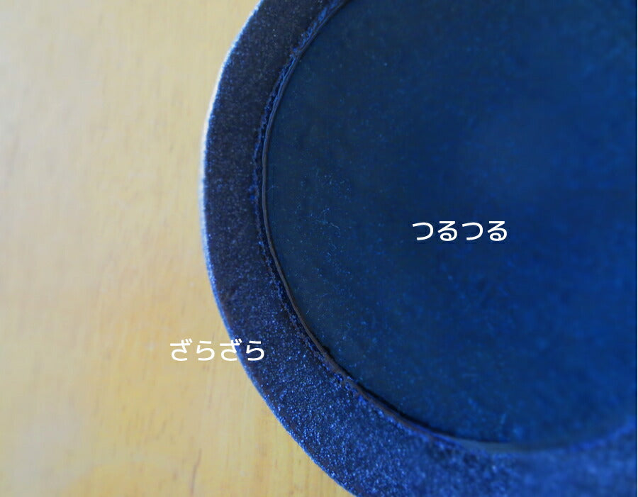 藍月光16cm丸皿 直径16.4cm 取り皿 高級和食器 藍色 上品 国産  陶器のふる里  stockヤ