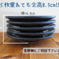半額  藍月光 取り皿 ５枚セット 直径16.4cm 16cm丸皿 高級和食器 上品 国産 食器セット おしゃれ 和皿  食器セット 美しい 和食器 陶器のふる里  stockヤ