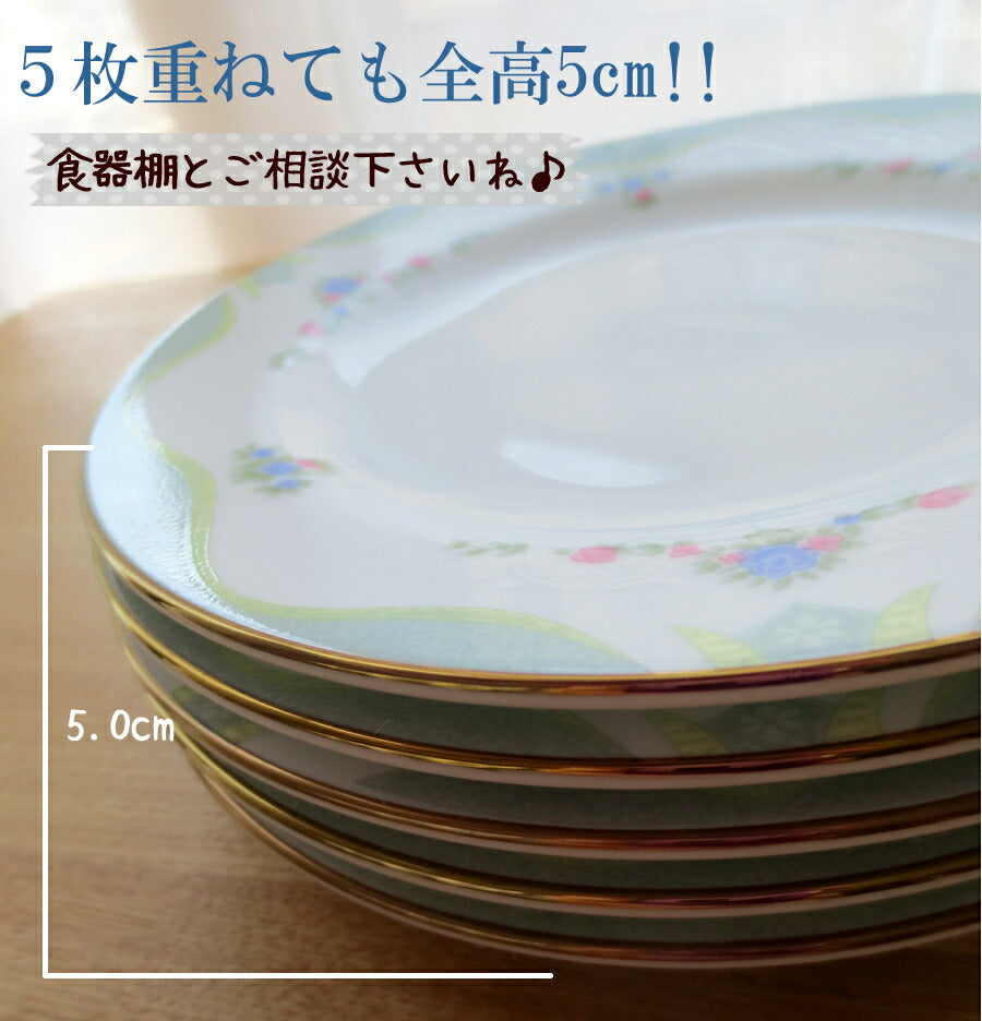 半額  取り皿５枚セット グレース 直径16cm 6.5吋パン皿 高級 上品 国産 食器セット おしゃれ  ケーキ皿 取り分け皿 陶器のふる里  stockヤ