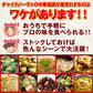 メガ盛り10種10食中華福袋セット