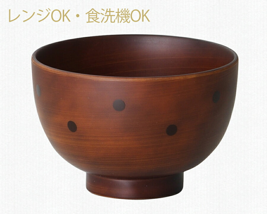 まる茶汁椀 ライトブラウン  370cc 直径11cm レンジOK 水玉 お庫限り椀 スープ碗 ドット 和食器 おしゃれ かわいい 洋風  陶器のふる里  trysケ