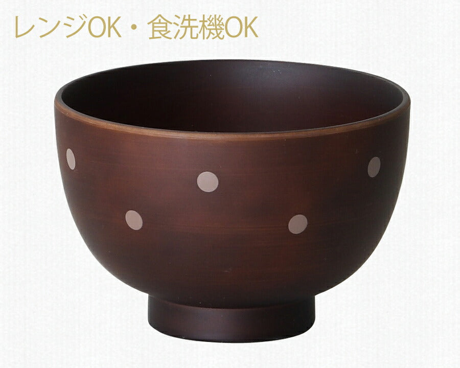 まるベージュ汁椀 ダークブラウン 370cc 直径11cm お椀 スープ碗 レンジOK 白水玉 ドット お椀 おしゃれ  陶器のふる里  trysケ