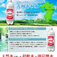 炭酸水 24本500ml 九州あわ水 大分 天然水【タイムセール対象】