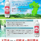 炭酸水 24本500ml 九州あわ水