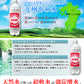 【600円OFF・1本62円】500ml24本入 あわ水【タイムセール】