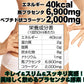 【タイムセール】プラセンタ＆酵素コラーゲン130000リンゴ酢ドリンク７２０ml