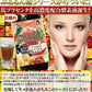 【タイムセール】プラセンタ＆酵素コラーゲン130000リンゴ酢ドリンク７２０ml