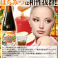 【タイムセール】プラセンタ＆酵素コラーゲン130000リンゴ酢ドリンク７２０ml