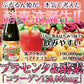 【タイムセール】プラセンタ＆酵素コラーゲン130000リンゴ酢ドリンク７２０ml