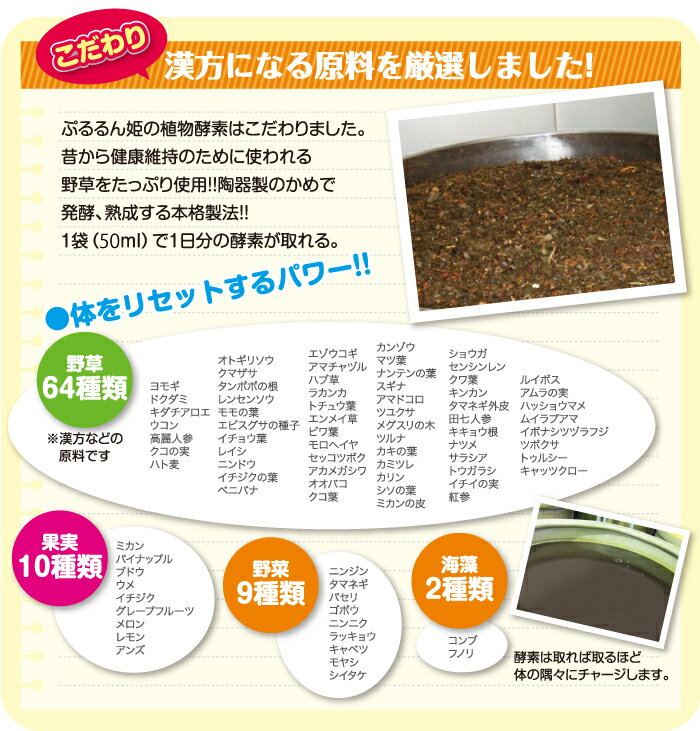 プラセンタ＆酵素コラーゲン130000リンゴ酢ドリンク７２０ml