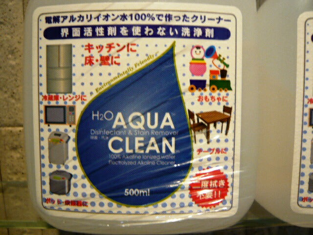 ★テレビで話題沸騰★ 最安値挑戦★送料無料【除菌&洗浄】H2O　アクアクリーン　５００ｍｌ×2本　　【H2O　AQUA　CLEAN　スプレー 100％電解アルカリイオン水除菌】抗菌/除菌/ウイルス対策/お掃除/【コストコ通販】h2o カークランド