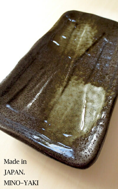 削ぎ型黒串皿 幅18.5cm 黒 和食器 長角皿 美濃焼 国産   陶器のふる里  stockヤ