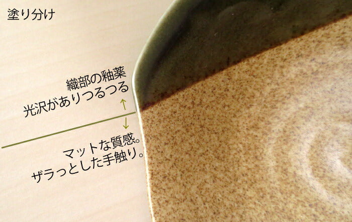 ＼送料割引アイテム／4枚セットで送料無料（沖縄は送料割引）伊賀オリベ塗り分けとんすい４枚セット 直径12.5cm 土鍋小物 とん水 呑水 国産   陶器のふる里  stockヤ