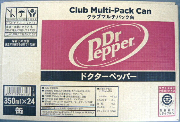 【赤ドクターペッパー】《安心安全プチプチ梱包》〇大容量350ml×３０缶〇【即納】【日本コーラ正規品】 ドクターペッパー　350mlx 30缶クラブマルチパック缶 Dr. Pepper ドクター ペッパー 炭酸飲料 【コストコ通販】訳あり＃8