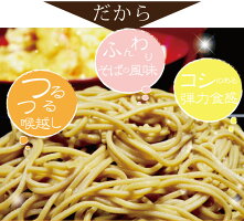 300g×56本 (168人前) 韃靼そば乾麺 北海道産