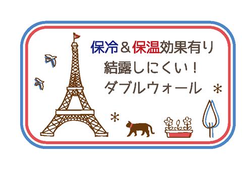 85mlダブルウォールカップ 110cc 二重構造 結露防止 保冷 保温効果 グラス 耐熱ガラス タンブラー コップ 耐熱温度差120度 ガラスコップ  陶器のふる里  trys光