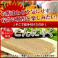 【限定50セット特別価格】160g おしゃぶりこんにゃく