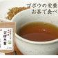 九州産ごぼう茶100％
お徳用ティーパック(2.5g×50包)