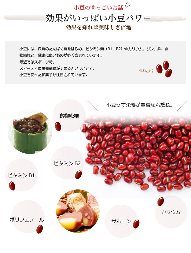【こしあん】【いでゆむし極上栗蒸羊羹（大）】【栗蒸しようかん】【メール便】竹皮に包んで蒸しました。大きな栗がたくさん。自家製あんは甘さ控えめ、特産、名産、ようかん