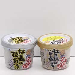 【3人シェア買いでお得】布目 社長の塩から カップ165g1個＆社長の松前漬けカップ180g1個計2個