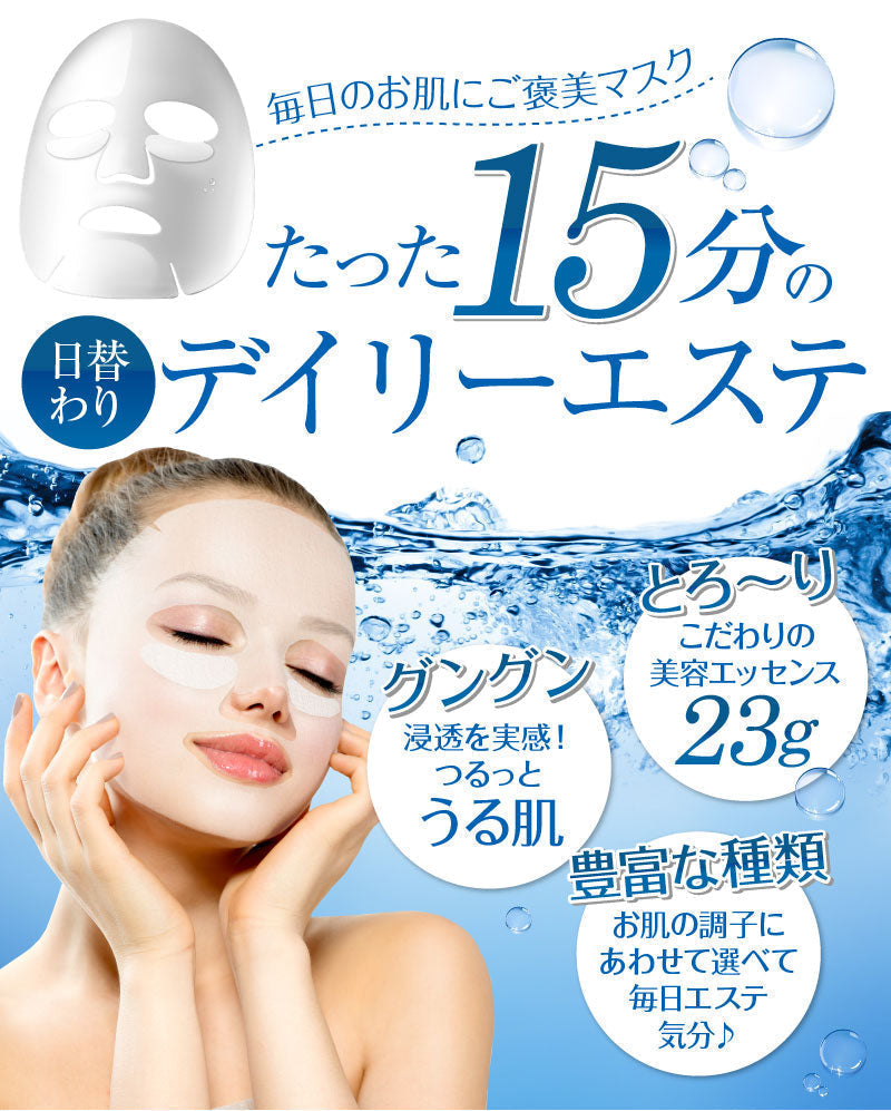 【3人シェア買いでお得】【20枚セット／送料無料】ダーマル シートマスク 20枚(種類はおまかせ ) 大容量  DERMAL マスク パック フェイスマスク フェイスパック 韓国コスメ 乾燥 保湿ケア  レビュー 累計10,000件越え 4,7以上 シートパック お試し コスメ 化粧品 美容 メール便 2便 送料無料