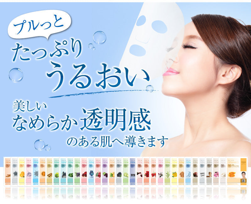 【3人シェア買いでお得】【20枚セット／送料無料】ダーマル シートマスク 20枚(種類はおまかせ ) 大容量  DERMAL マスク パック フェイスマスク フェイスパック 韓国コスメ 乾燥 保湿ケア  レビュー 累計10,000件越え 4,7以上 シートパック お試し コスメ 化粧品 美容 メール便 2便 送料無料