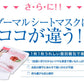 【20人シェア買いでお得】【100枚セット】 ダーマル シートマスク おまかせ100枚(10種類×10枚ずつ)セット 大容量  DERMAL  マスクパック スキンケア 個別包装 パック フェイスマスク フェイスパック 韓国コスメ 売れ筋 ベスト レビュー 累計10,000件越え 4,7以上 シートパック 大容量  乾燥 保湿ケア コスメ 化粧品 美容  パック マスク 宅配便 送料無料