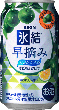 キリン 氷結早摘み すだち＆かぼす 350ml×24本 【ご注文は3ケースまで同梱可能です】