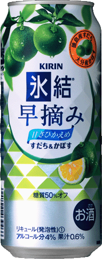 キリン 氷結早摘み すだち＆かぼす 500ml×24本 【ご注文は2ケースまで同梱可能です】