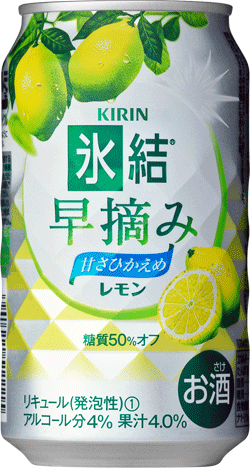 【期間限定ポイント3倍】キリン 氷結 早摘みレモン 350ml×24本 【ご注文は3ケースまで同梱可能です】
