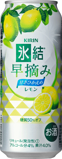 キリン 氷結 早摘みレモン 500ml×24本 【ご注文は2ケースまで同梱可能です】