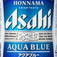 【訳あり】【キズ・へこみ有り】【送料無料】アサヒ 本生 アクアブルー 350ml×19本