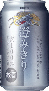 【4ケース価格】【送料無料】キリン 澄みきり 350ml×24本 4ケース